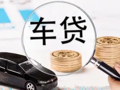 云溪车辆抵押贷款什么情况会被认定为是违规?